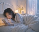 ただ話しましょ♡あなたのおしゃべり相手になります 雑談/暇つぶし/寂しい時/なんとなく話したい時に イメージ14