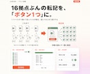 毎日の手作業をExcelVBAで自動化します エクセルの請求・在庫・シフトも｜実務12年200件超 イメージ11