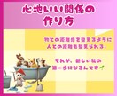 他人の目も片付けも全部しんどい！救い方教えます 気づいたら掃除が心地良くなっていた本✨ イメージ9