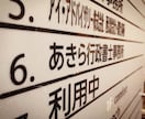 出張封印承ります 名義変更、住所変更など即日対応いたします。 イメージ1