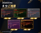 MT4/MT5経済指標発表までを秒読み表示します 専用パネルへ発表前の経済指標の一覧と発表後の結果も表示する イメージ7