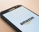 Amazon販売で悩まれている方の問題を解決します Amazon転売ヤー撲滅・売上戦略・市場調査 イメージ1