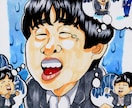 デジタル・アナログ似顔絵どちらもお描きします 可愛いキャッチーな似顔絵描きます イメージ6
