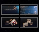 プロフィールムービー | タイムトラベル制作します 【新発売】 TIME TRAVEL | 5名様特別価格 イメージ2