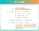 SEO意識した高品質なホームページ作成します 総実績20件超過&最高評価。CMSは自社更新◎丁寧に制作 イメージ4