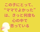 私のペットが伝えたい気持ち・言葉をお伝えします ♡あなたにだけ伝えたい、あの子の本音を届けます♡鑑定書納品 イメージ2