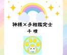 遠隔白龍レイキヒーリング。魂が癒されていきます 疲れた心と魂を浄化し深いリラックスへ導きます イメージ2