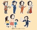 商用OK！多目的に使えるポップなイラスト描きます 挿絵・スタンプなどに！ワンポイントから複雑なものまで。 イメージ9