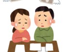 将来安心！お金のトータル相談にのります 家計・投資・将来設計を一緒に整理 イメージ2