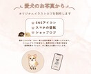 写真から犬イラスト・ペット似顔絵・犬ロゴ制作します 犬イラスト｜犬ロゴ｜ペット似顔絵｜写真から作成｜名入れ無料 イメージ2