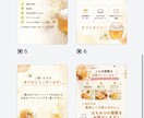 Instagram投稿作成テンプレートお渡します お洒落なInstagram投稿画像作成、運営にも外注にも◎ イメージ3