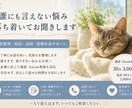 疲れた心に、静かに寄り添います 気持ちを整理し、心を少し軽くする対話を心がけます イメージ2