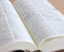 日常英語、ビジネスの日⇄英翻訳、承ります 現役リーガル翻訳者がお手伝い致します！ イメージ1