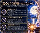 霊視で彼の本音と復縁の可能性を丁寧に読み解きます あの人ともう一度やり直せる？今の気持ちと連絡の時期を鑑定 イメージ4