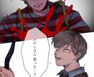 オリジナルゲーム等の立ち絵やアイコン等色々描きます ゲーム等の立ち絵、キャラクターデザイン、アイコン、イラスト等 イメージ2