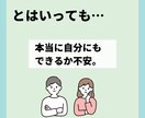 金融業界★面接・自己分析の悩みにアドバイスします 金融最大手/勤務歴5年。金融業界メインで就活している方必見！ イメージ8