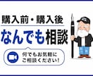 プレゼン資料から副業まで!色んな相談に乗ります 私に答えられることなら何でも相談に乗ります! イメージ1
