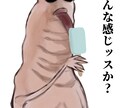 イラストなんでも描きます 安い値段で自分専用のイラストが欲しい方へ イメージ4