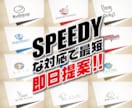 スピーディーな対応で納得のデザインをご提案します 迅速な対応でハイクオリティなデザインを！ イメージ1