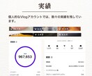 素材動画をおくるだけ！Vlog作成します Vlogや企業アカウント、PR動画など｜動画編集お任せ下さい イメージ2
