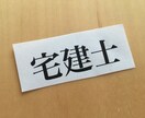 宅建試験の模擬試験を作成します 宅建合格への近道である模擬試験を作成します。 イメージ1
