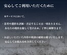 行動心理学に基づいたアドバイスをします なぜか同じ失敗を繰り返す…その無意識の癖を可視化します！ イメージ6