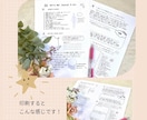 自分でできるセルフケアシート／モヤモヤを整えます 画像販売のみ／すぐ添付します。自分でできる心を整えるシート イメージ8