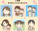 かわいい！似てる!  ゆるかわアイコン描きます SNSで好感度UP!あなただけのオリジナル似顔絵アイコン イメージ9