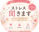 あなたの「しんどい」に寄り添います 子育て歴22年！子育ての悩み！浮気、不倫された！離婚！ イメージ2