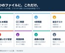 研修・資格対策｜ブラウザで動く学習アプリ作ります 通信業界25年。研修・資格取得支援を"仕組み"に変えます イメージ2