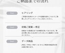 第一印象で差がつく正方形の名刺を制作します 【修正無制限】名刺を変えるだけで、印象は変わるっ!! イメージ9