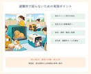 ペットと迷わず避難する防災手順をまとめます 備蓄・避難先・避難所での行動がこれ一冊でわかります イメージ5
