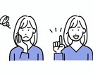 200円/分 20代女性がどんな話も受け止めます 心のもやもやからたわいもない話。話して心を豊かにしましょう♪ イメージ3
