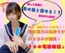 愚痴や相談聞きます 男女両方の気持ちがわかるのが強み！夜遅くでも対応可能かも！ イメージ1
