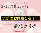結果重視！浮気・不倫の忠告電話を代行します 匿名OK！浮気相手に本音を伝える イメージ7