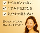 肌と気分が整うと、見た目が5歳若返ります 元美容部員×分子栄養アドバイザーによる肌根本分析 イメージ3