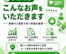 SEO対策のコンサルティングをします SNS運用・競合分析・広告運用、SEO戦略の作業伴走を実施 イメージ6