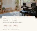 スマホ対応の1ページホームページを制作します サービス・料金・問い合わせを1ページに整理 イメージ5