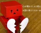 アダルトチルドレン経験カウンセラーがお話聞きます 毒親育ち・ACの苦しい気持ちをしっかり受け止め気持ちをラクに イメージ9