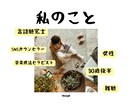 ココロお悩み相談室♡ワンコインで2日間お話聞きます 〜恋愛・仕事・家庭の悩みなど⭐︎サヲリとお試しチャット！〜 イメージ6