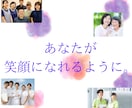 最前線で頑張っている対人援助職を応援します 病院勤務経験30年の心理師が仕事の悩み・愚痴を聞きます。 イメージ8