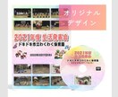 保育園の生活発表会ビデオ撮影/DVD制作します Blu-rayも同価格！プロの2台撮影を低価格で！ イメージ3