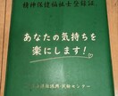 確認行為やめられない方、一緒にお話しお伺いします 手を洗うのが止められない等、確認行為にお悩みの方、傾聴します イメージ2