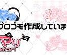 タグ画作成します Twitterで沢山反応がくるであろうタグ画を制作します イメージ2