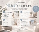 ココナラ出品画像作成・デザインします あなたのサービスの魅力が伝わる、見やすく目に留まる画像に。 イメージ5