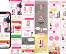 先着2名様のみ特別価格！通販LP作成します バナー1点プレゼント！通販に特化したセールスLP制作 イメージ2