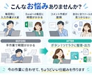 面倒な入力・転記作業を自動化、ミニアプリ作成します 面倒な入力・転記作業をあなた専用ツールで効率化 イメージ2