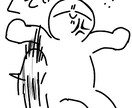 一律ぜーんぶ1000円であたおか描きます あなただけのシュールなイラストいかがでしょうか？ イメージ6