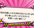 あの大人気アニメ風オープニングムービーを制作します コミック演出で盛り上げる結婚式間違いなし！先着1名！ イメージ6
