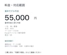 資金繰り・事業収支のExcelモデルを作成します 会社・子会社・不動産・再エネなどの資金計画を見える化 イメージ3